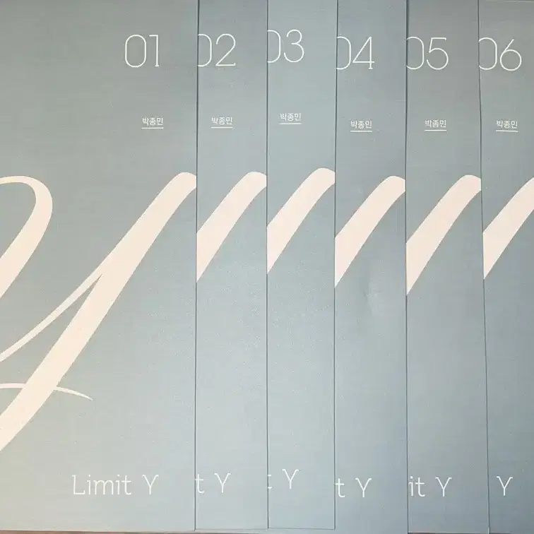 시대인재 박종민T limit X, Y, 알파