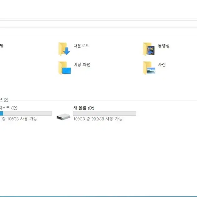 삼성 nt371b5j 풀세트 및 SSD 256G 멀티부스터