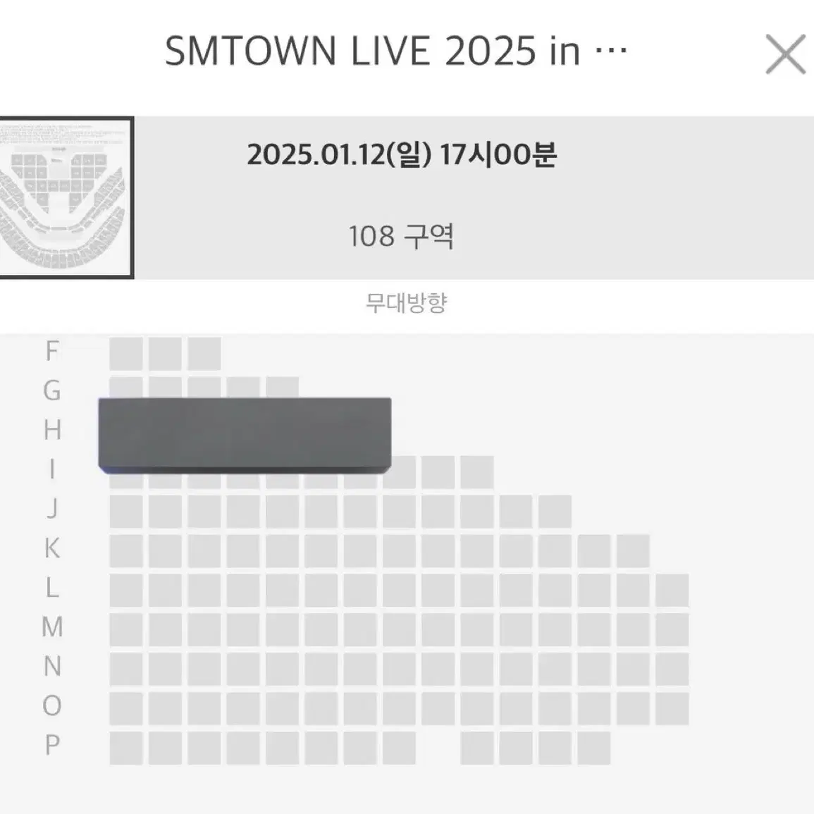 smtown 슴콘 막콘 1/12 1층 양도