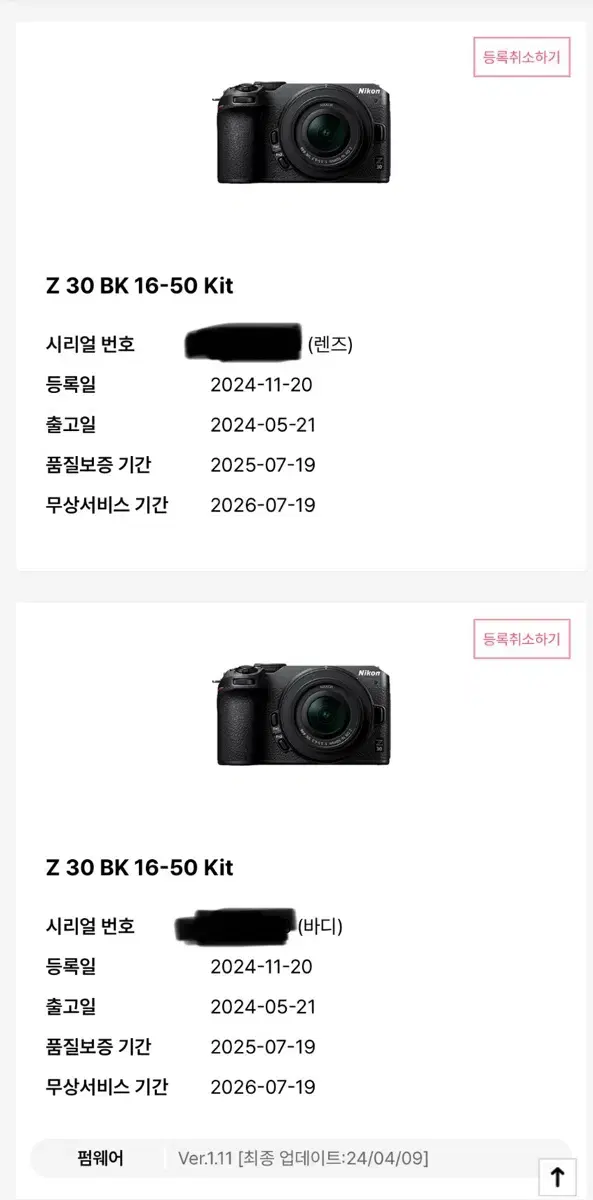 니콘 z30 16-50kit, 페이유 ak2000, 보야 마이크