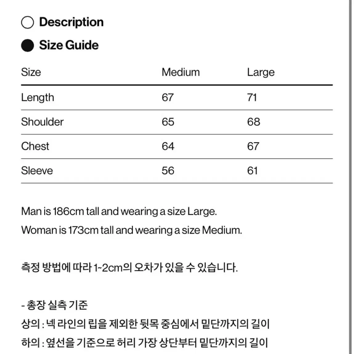 테켓 Teket 코코 플리스자켓 브라운