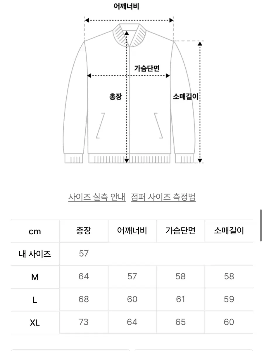 벤데이비스 스웨이드 워크자켓 XL