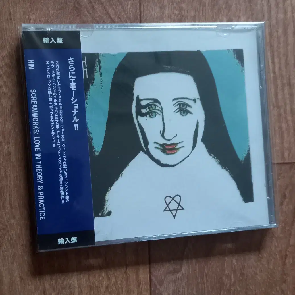 him cd 일본반 시디