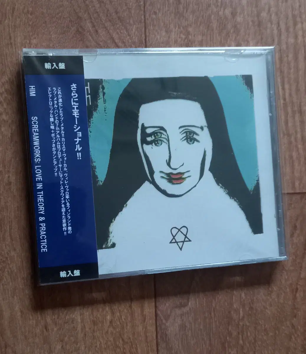 him cd 일본반 시디