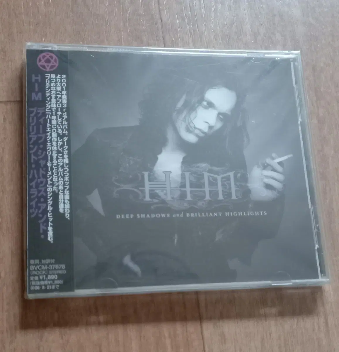 him cd 일본반 시디