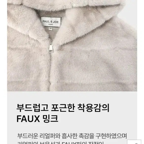 인조밍크 실버그레이 자켓