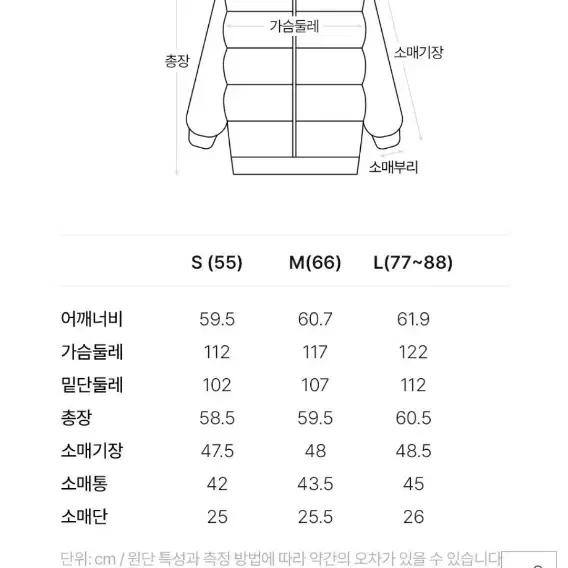 인조밍크 실버그레이 자켓