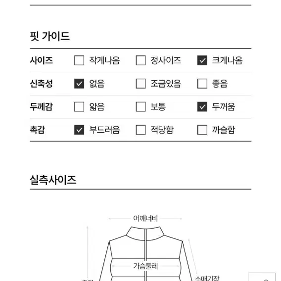 인조밍크 실버그레이 자켓