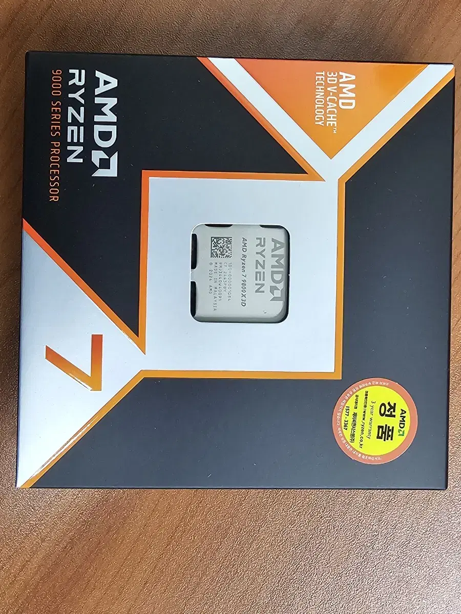 AMD 라이젠7-6세대 9800X3D 미개봉신품