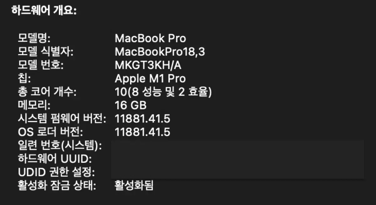 맥북 프로 14인치 m1pro cpu10/gpu16/ram16/ssd1t