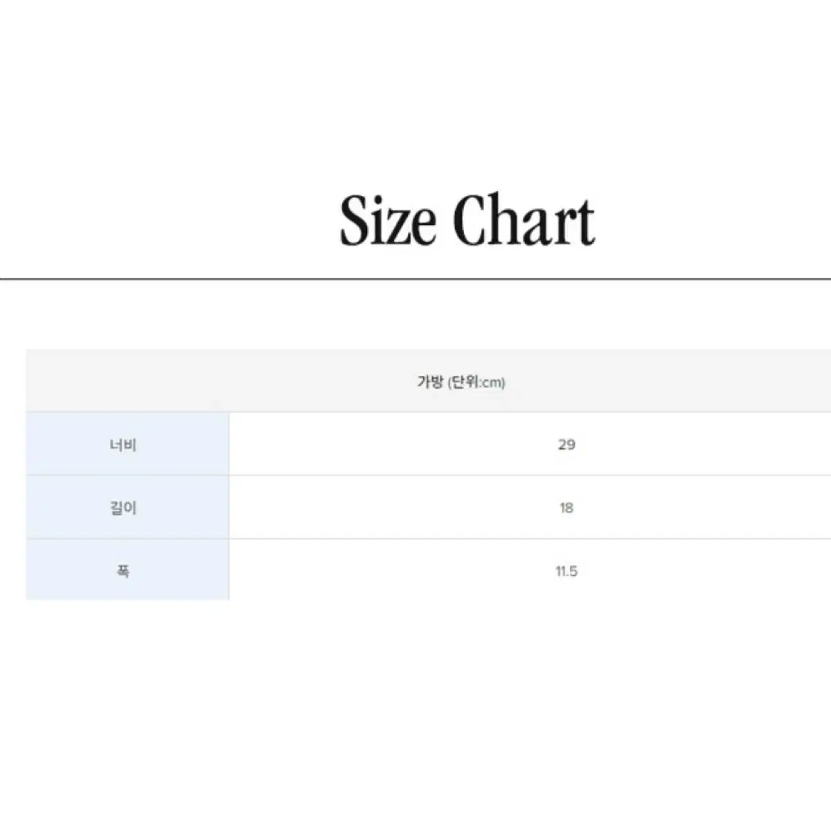 뉴발란스 글로시 리본 호보백 화이트