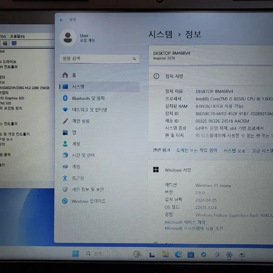 DELL 노트북 인스피론15 3576