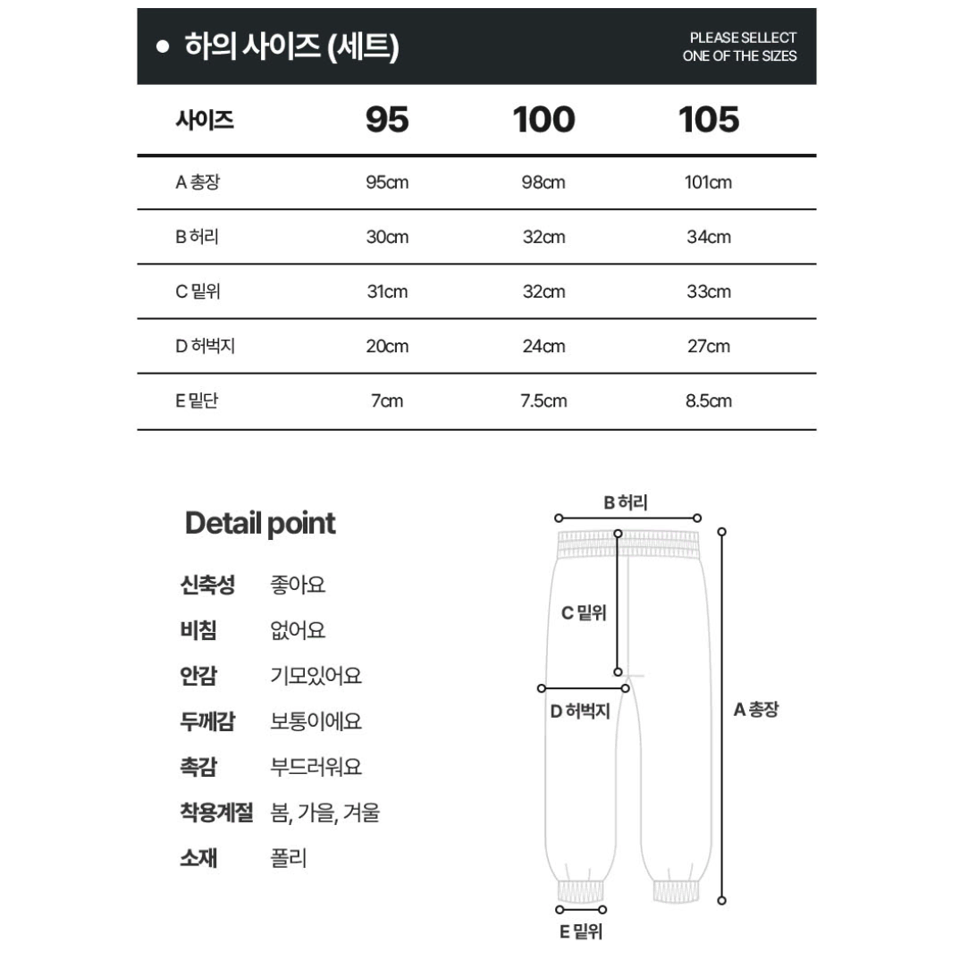 기모 내복 상하의 세트 [무배] 남성 남성용 겨울 발열 방한 타이즈 세트