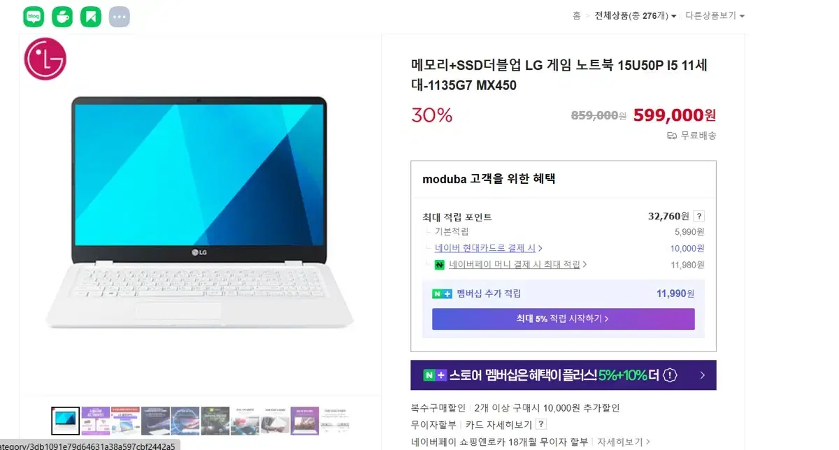 Lg 노트북