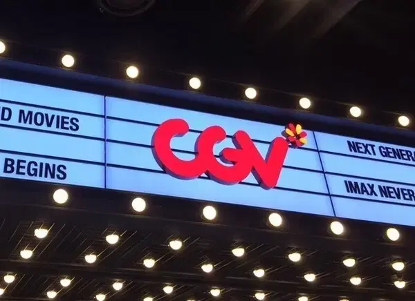 영화예매 cgv