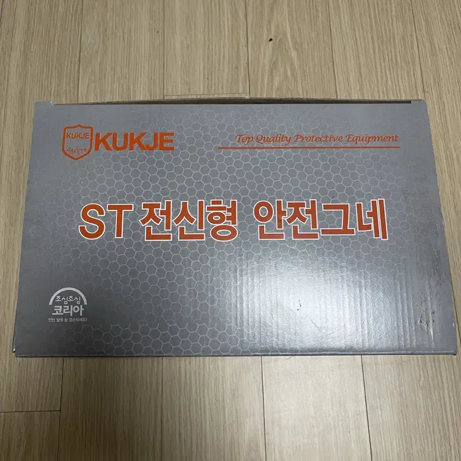 KUKJE 국제 ST 전신형 안전그네 웨빙싱글 추락방지 새상품