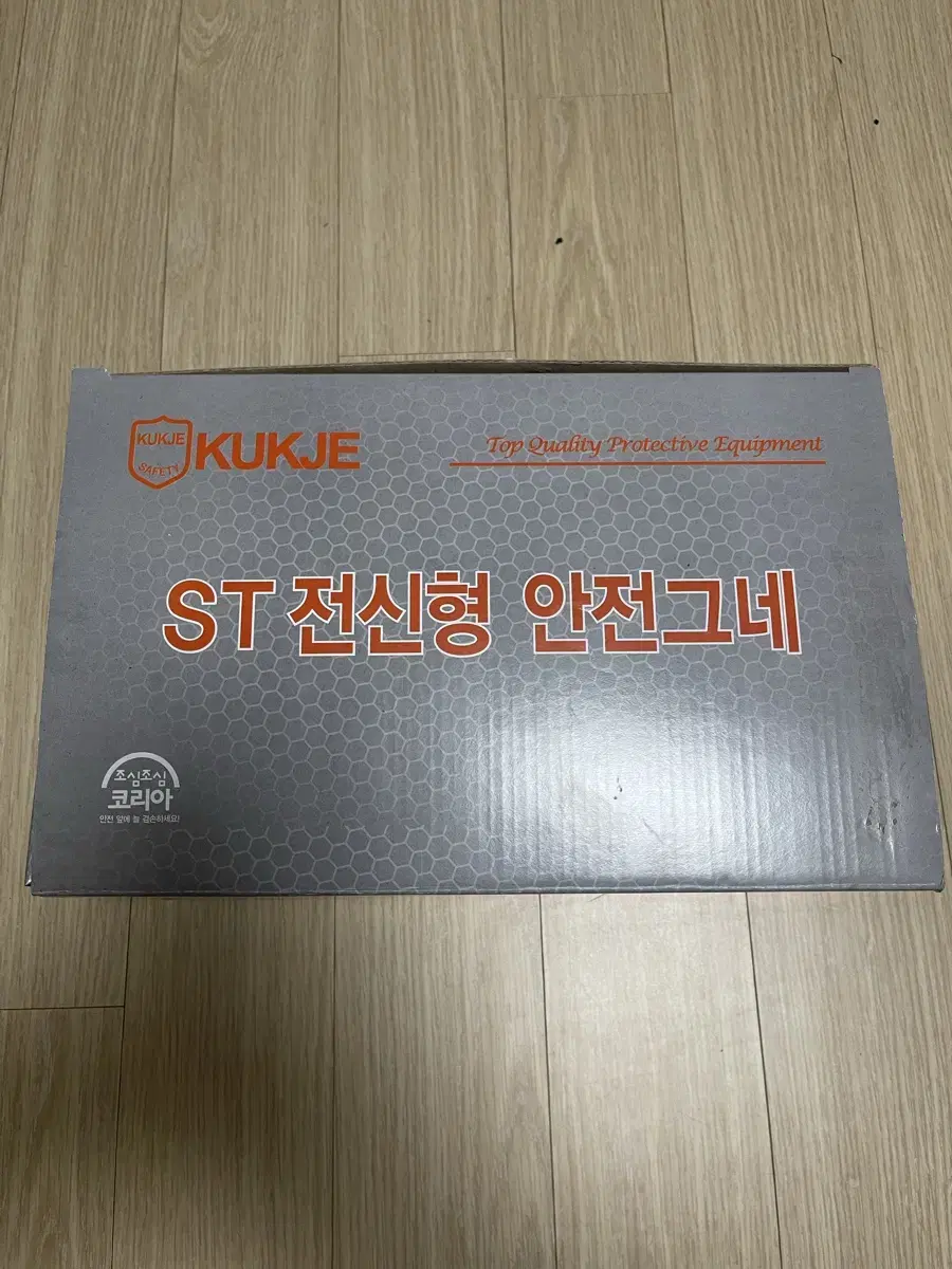 KUKJE 국제 ST 전신형 안전그네 웨빙싱글 추락방지 새상품