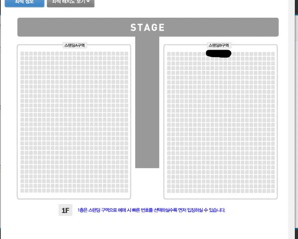 (1/12) 한로로 콘서트 2연석 양도 1x 번대