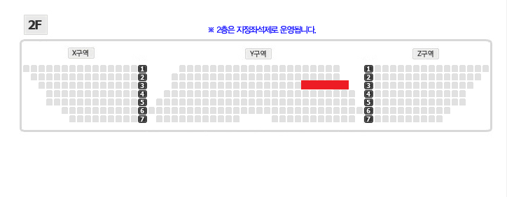 [최고명당] 한로로 콘서트 2층 지정석 Y구역 3열 2연석 양도