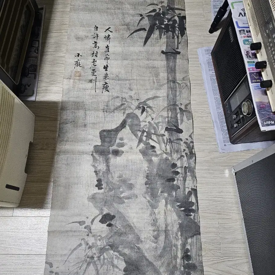 그림(소치허련괴죽도43~123cm)