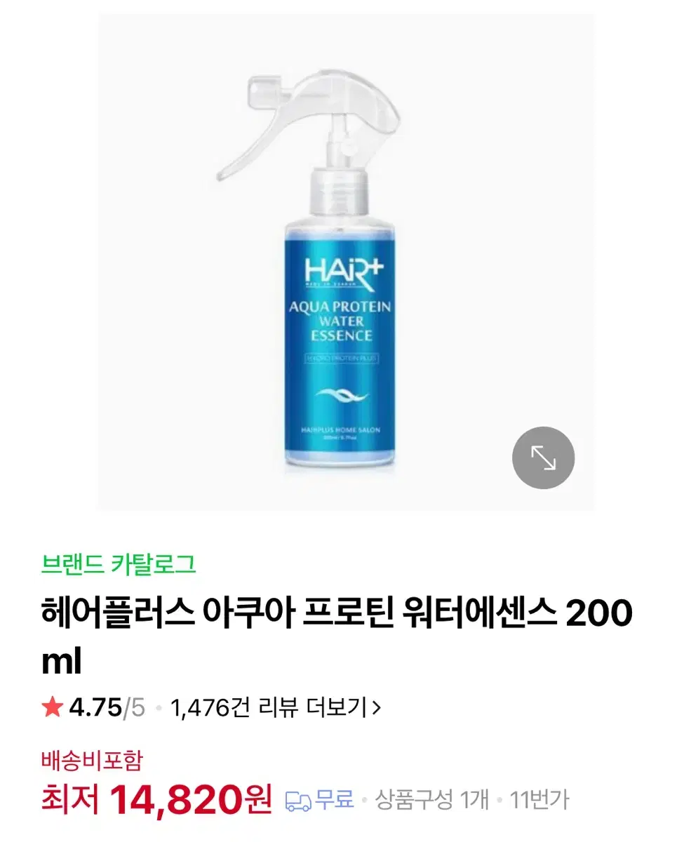 미사용 최종가격) 헤어플러스 아쿠아 프로틴 워터에센스 200ml