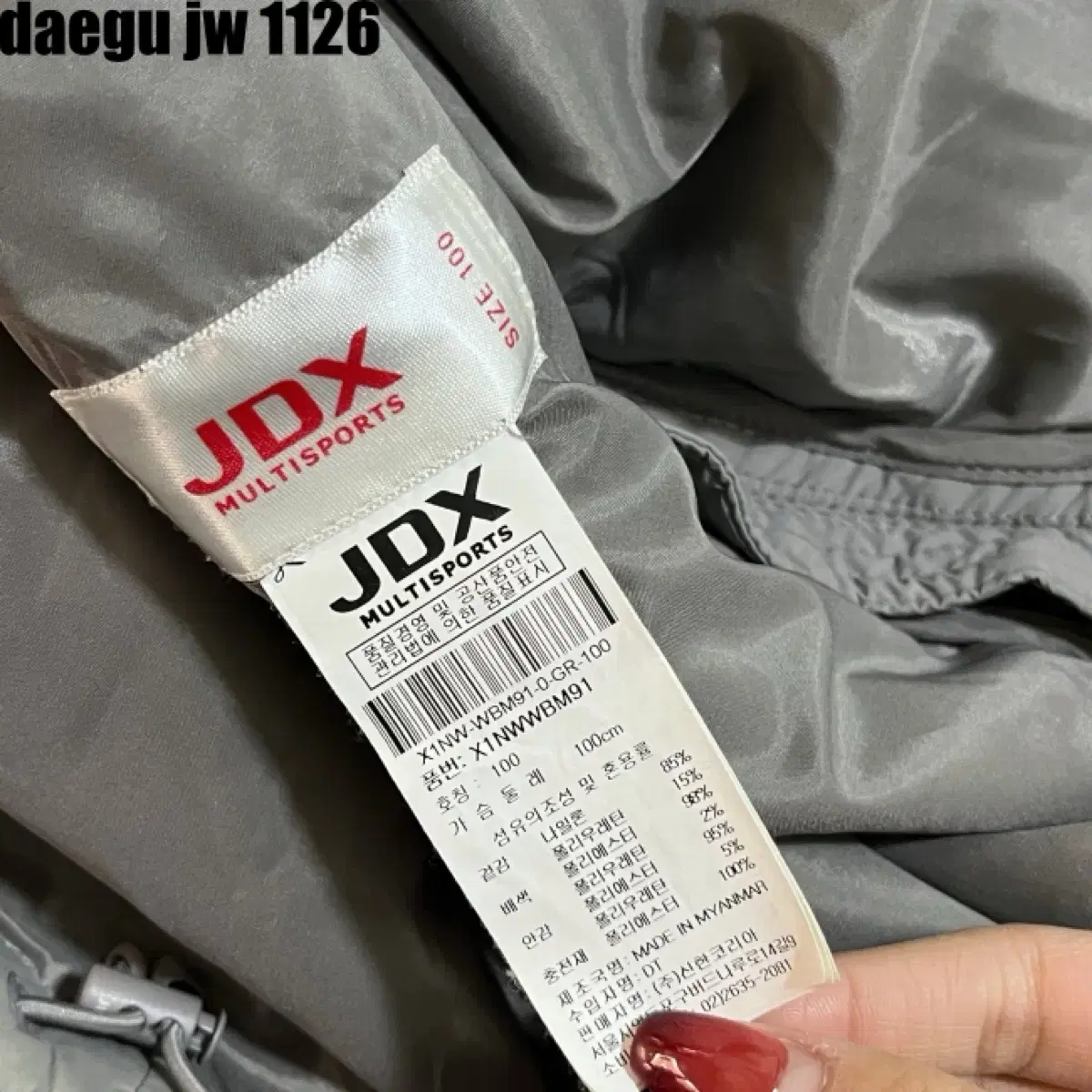 JDX 골프 점퍼 100