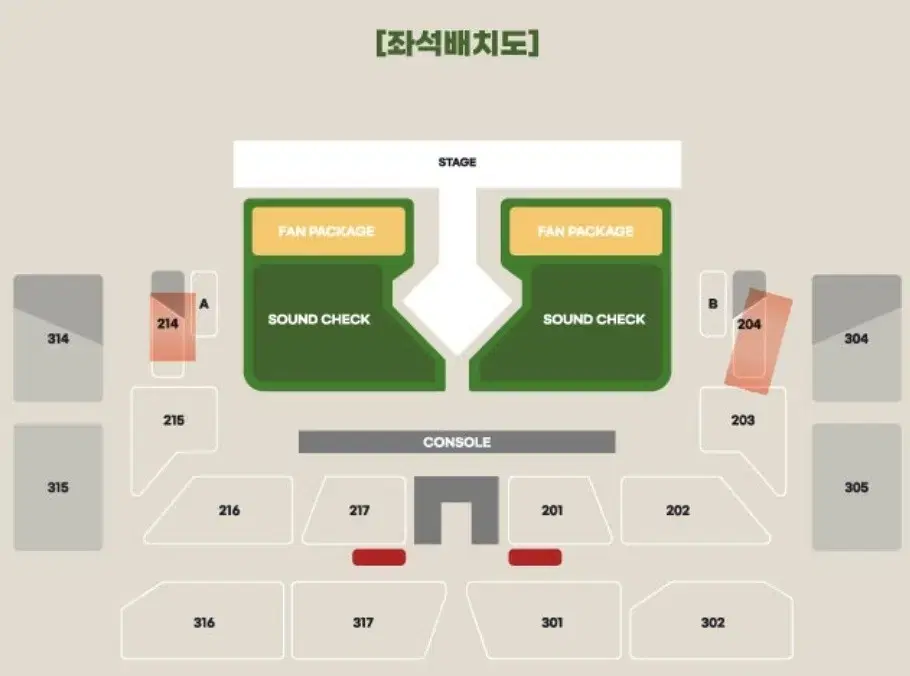 비투비콘서트 27일 금 지정석 2층 3열 2연석(낱장가능)