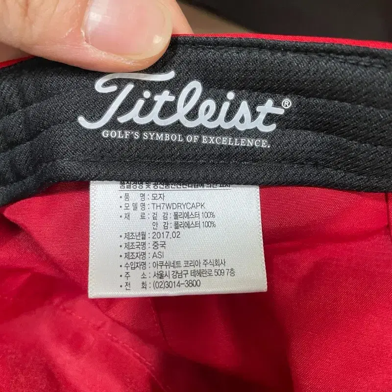 TITLEIST 타이틀리스트 프린팅 캡