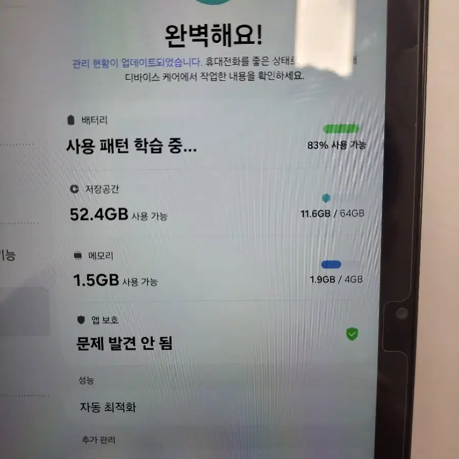 갤럭시탭a8 x205 A급 판매합니다.