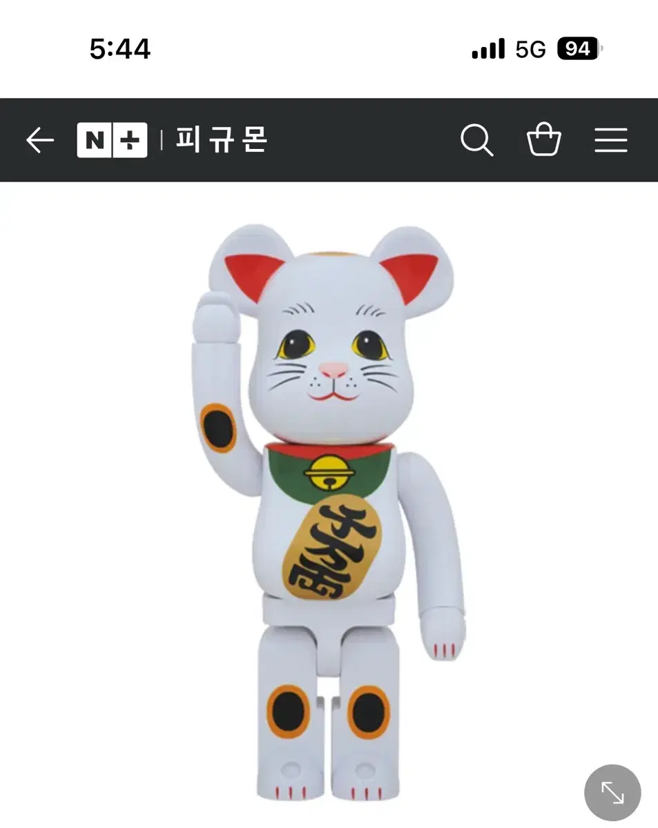 베어브릭 마네키네코 야광 고양이 400