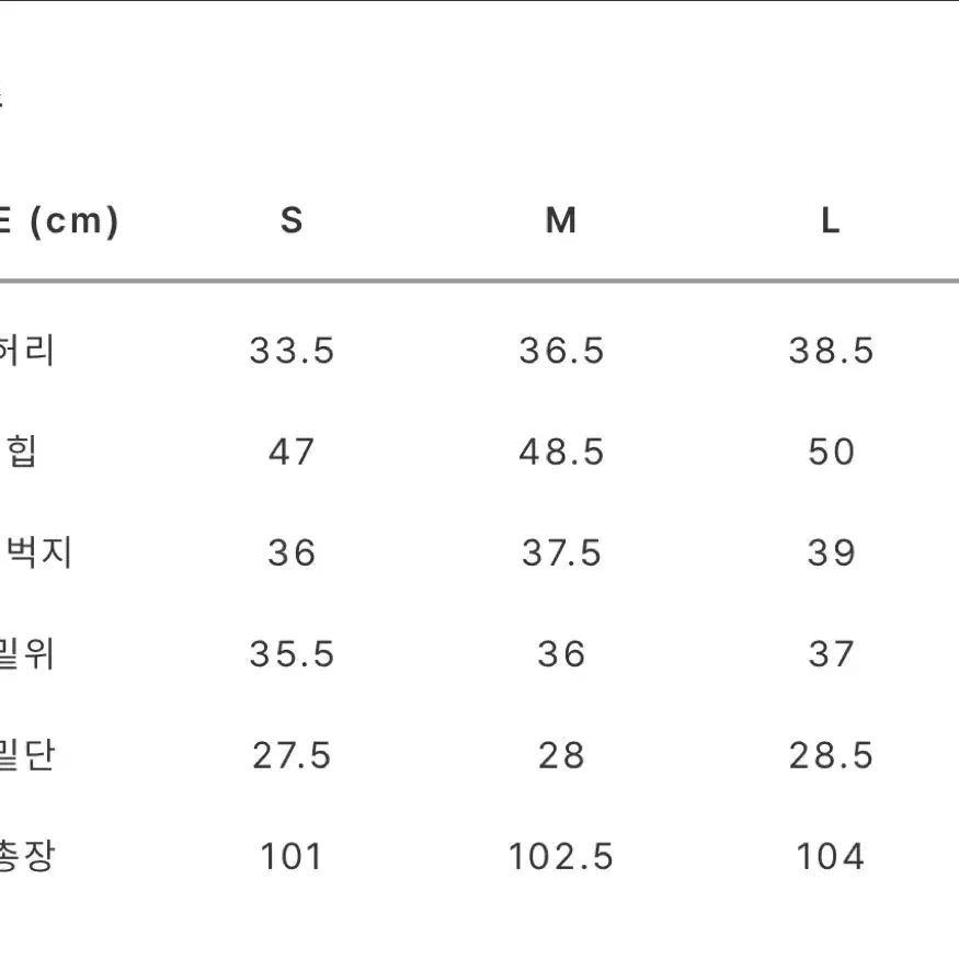 (새상품) 허앤쉬 플레인 코튼 투턱 팬츠 S