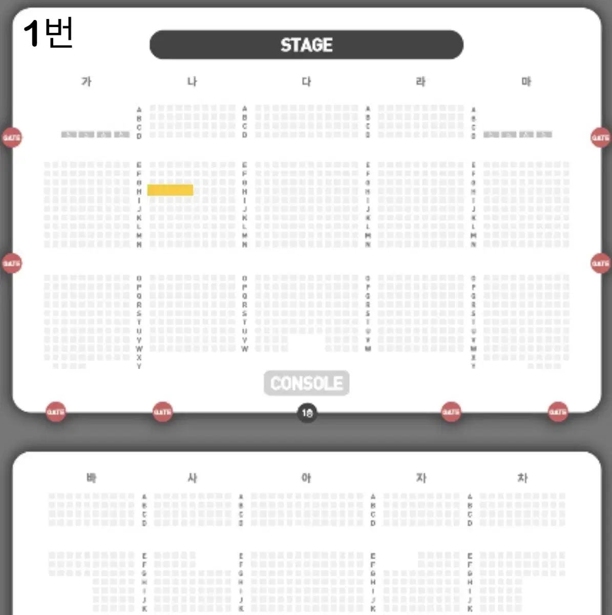 케이윌 크리스마스 서울 콘서트 단석 2, 3연석 판매