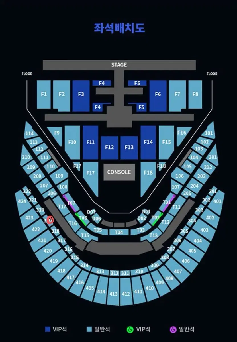 엔시티 127 콘서트 더모멘텀 양도 첫콘 막콘 nct127 콘서트