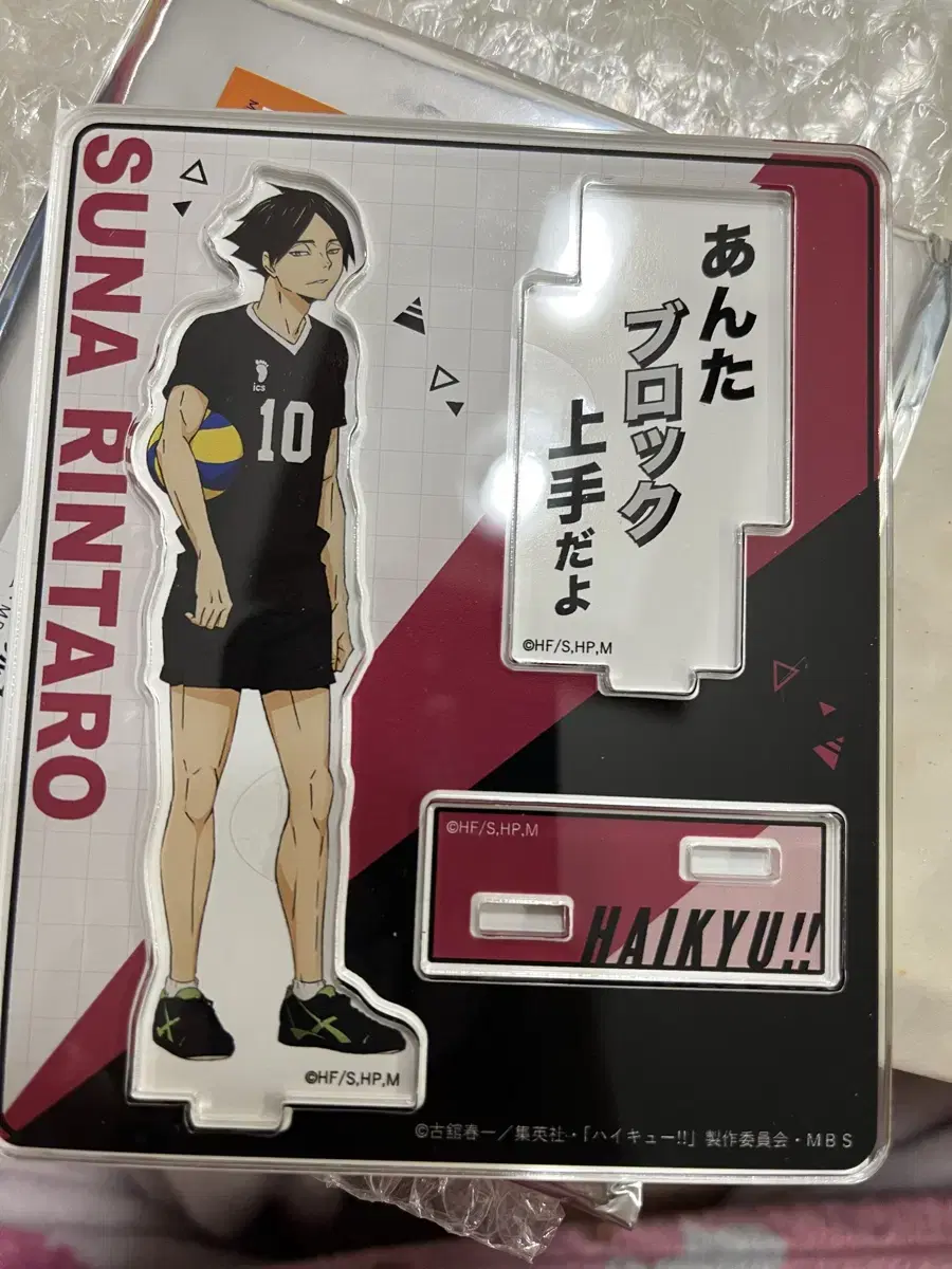 Haikyuu New World pop up Suna Rintaro Quotes acrylic Stand