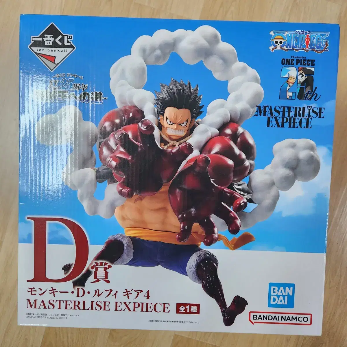 [First Lottery] ONEPIECE 25th Anniversary Pirate King's Way D Phase Gear 4 Luffy Figure is sold