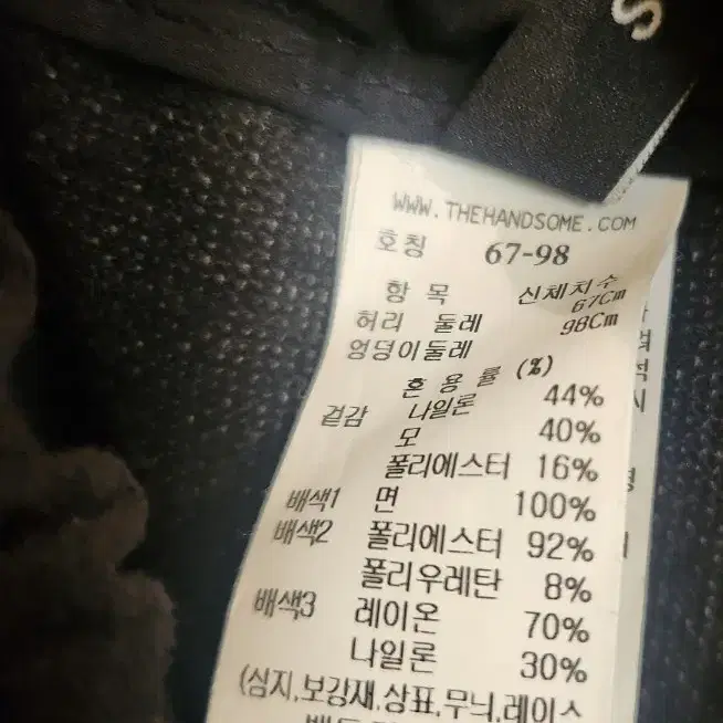 시스템여성바지새상품