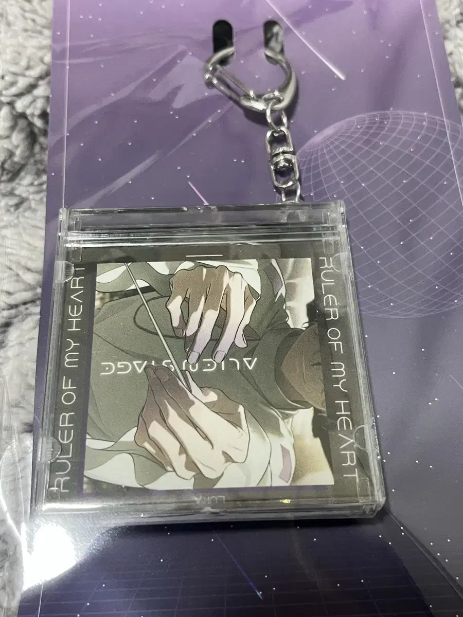 aste ruler of my heart nfc cd keyring