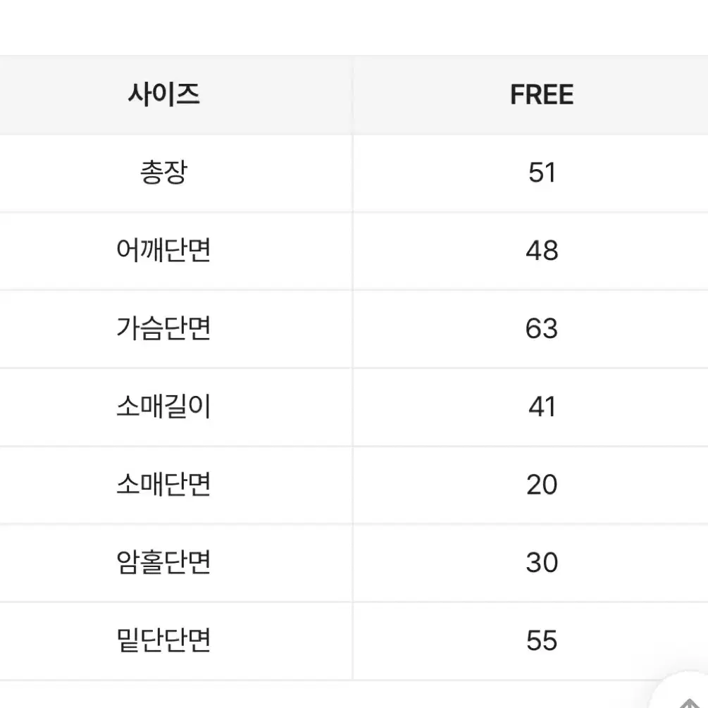 글램니 테디 퍼자켓 퍼볼레로 퍼가디건 양털 크롭자켓 에이블리