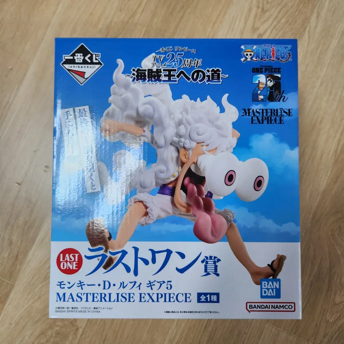 [First Lottery] ONEPIECE Pirate King's Road Last One Gear 5 Nika Luffy Figure will be sold