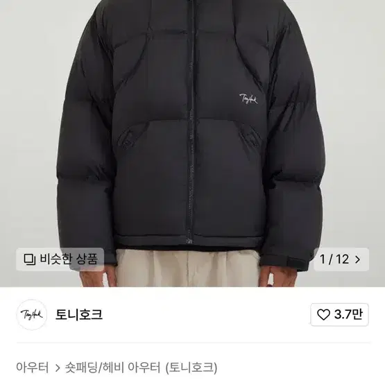 토니호크 패딩 다운 숏푸퍼 m 공용