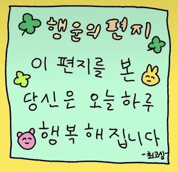 후기모음집