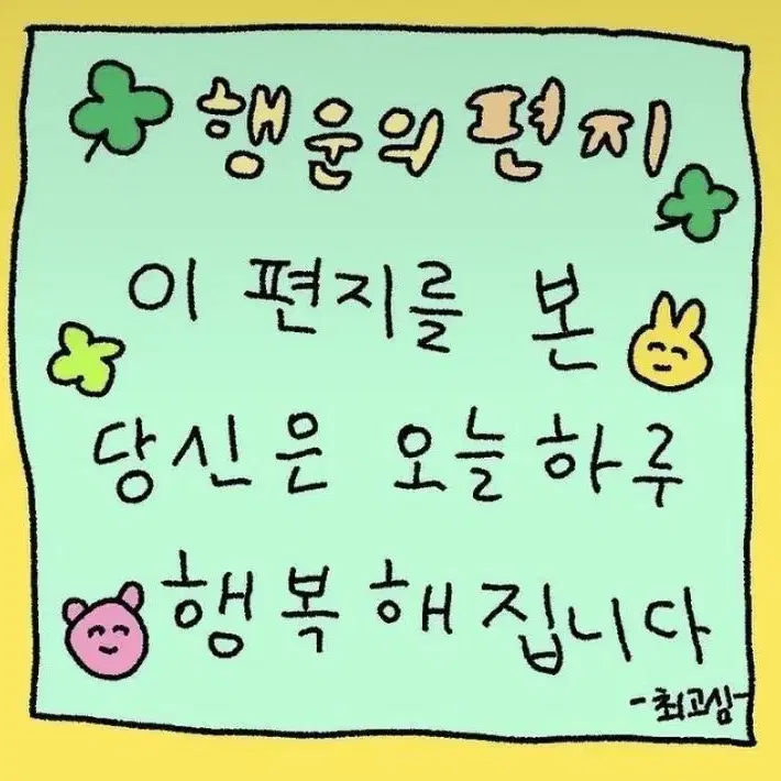 후기모음집