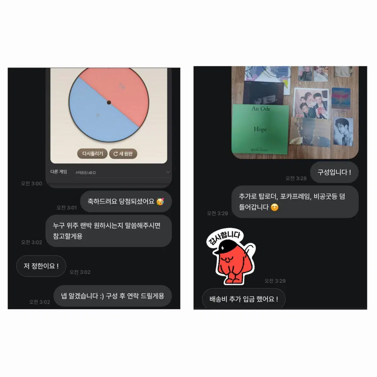 후기모음집