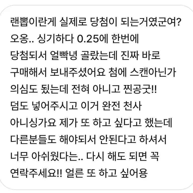 후기모음집