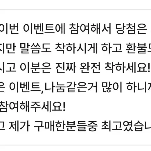 후기모음집