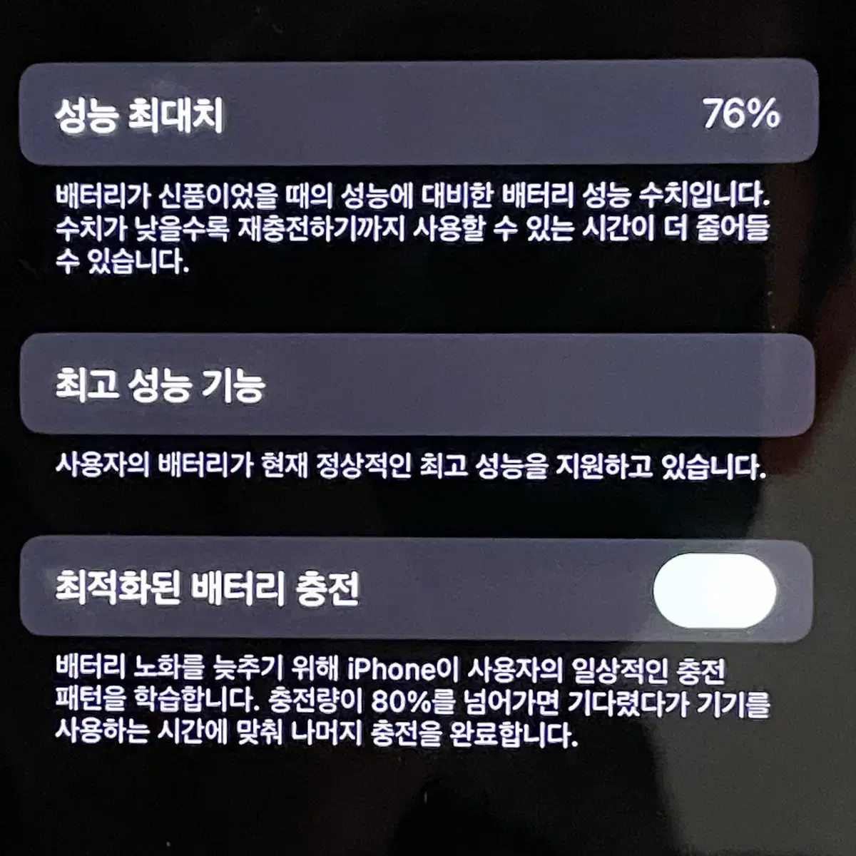 아이폰x 64g 판매합니다