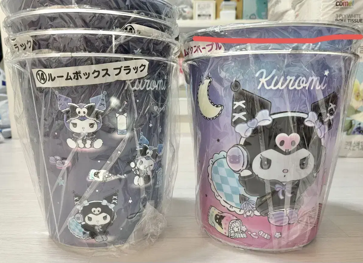 Sanrio Kuromi First Lottery Kuji Round Basket Dustbin Dustbox