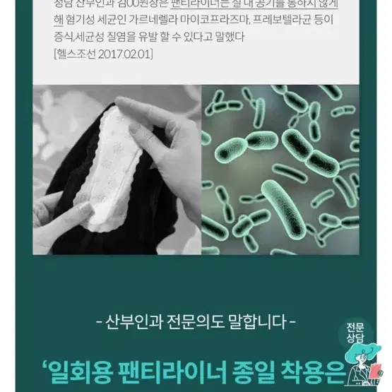 새상품 생리팬티 면팬티 노라인팬티 라이너팬티 원가격 2.5만