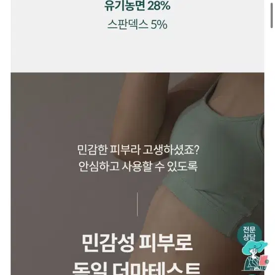 새상품 생리팬티 면팬티 노라인팬티 라이너팬티 원가격 2.5만