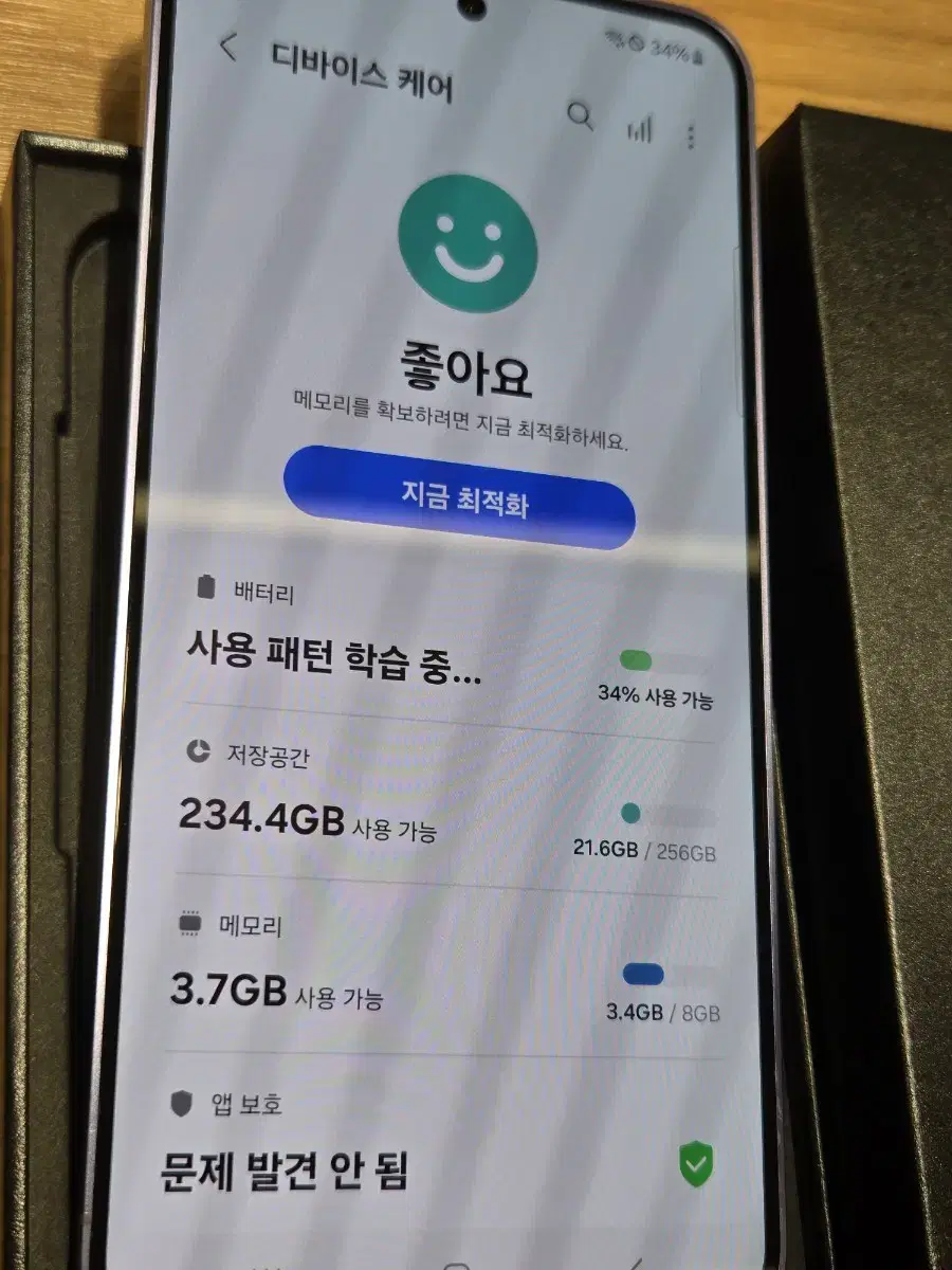 갤럭시S24(s921)팝니다